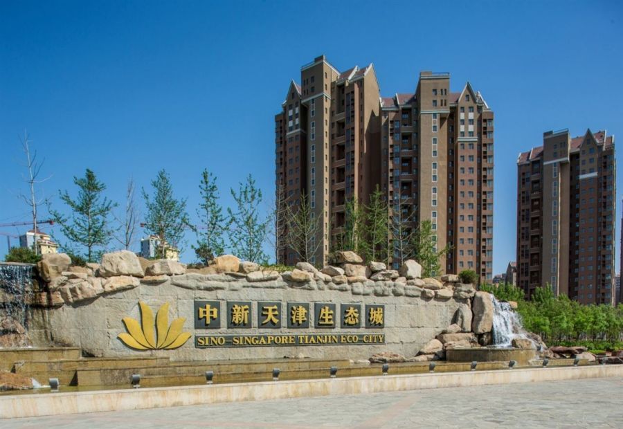 中新天津生态城热力管网