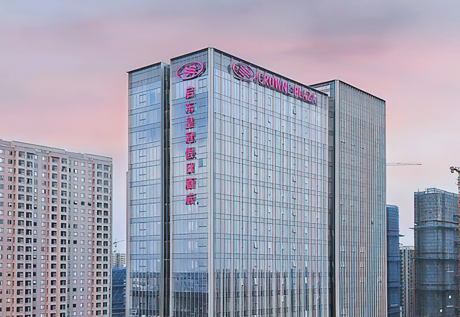 南通启东皇冠假日酒店