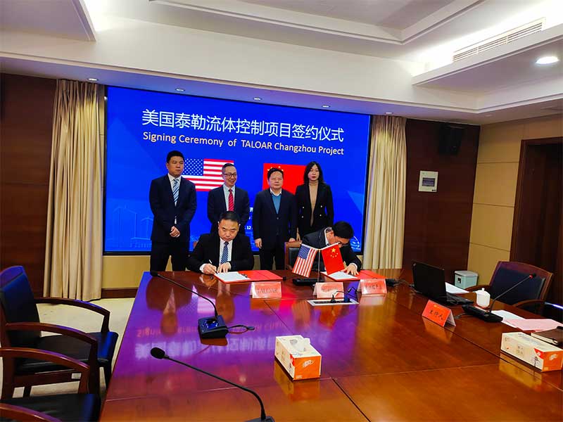 TALOAR正式落户常州市经开区新材料产业园